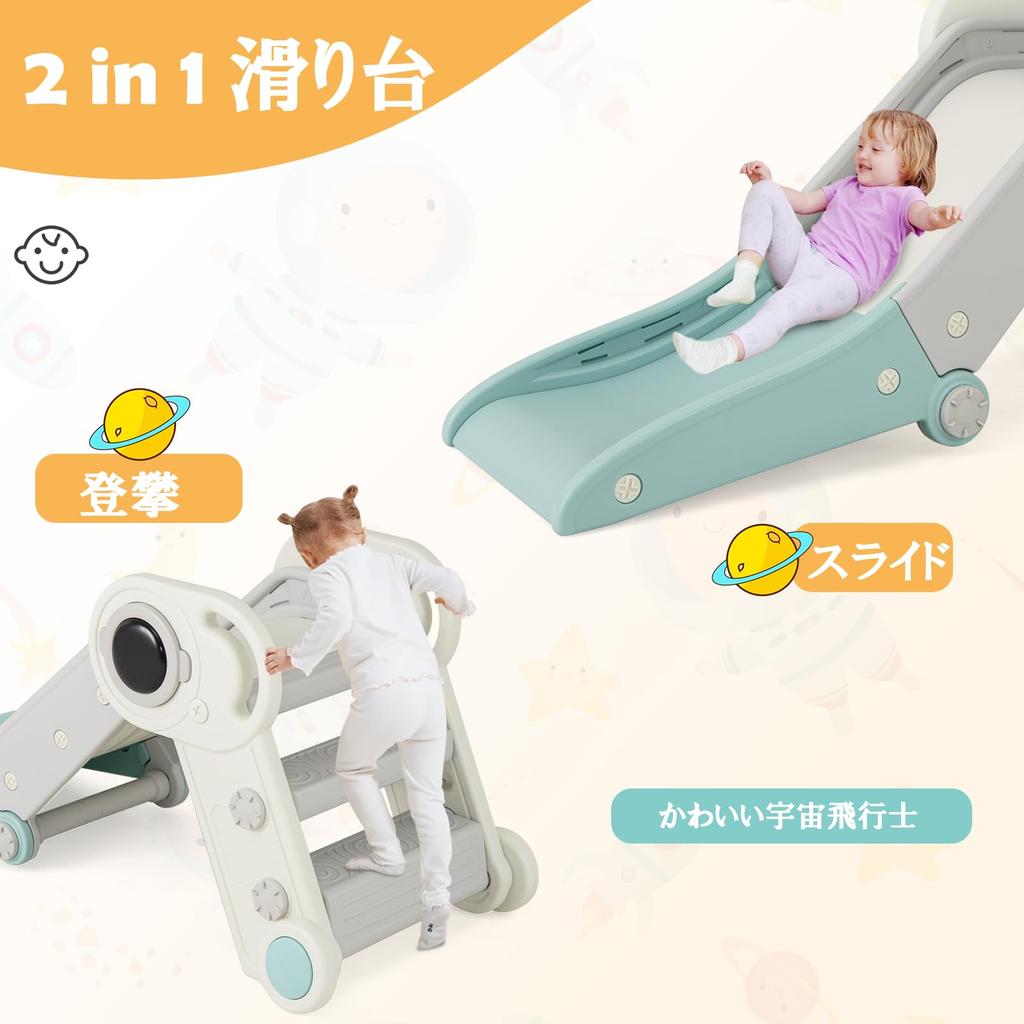 GYMAX Indoor Kids Slide, Folding Slide, 18.5" W X 47.5" D X 21.5" H, Easy Assembly, Safe Design, Compact Storage, Easy-Grip Handrails, Non-Slip