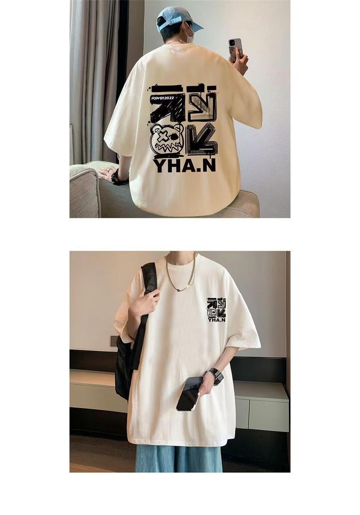 Men's 2026 Cool Trend Cotton Short-Sleeve T-Shirt - Rebellious High Street Style, Loose Fit, Casual, Versatile.
