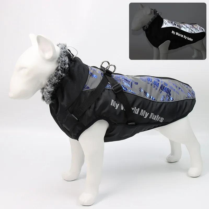 New Pet Clothing Reflective and Warm Dog Cotton Jacket with Fur Collar, Dog Charging Suit, Big Dog Clothing, Pet Clothing
