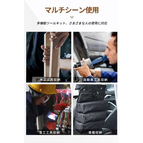 SAGVE Tool Bag, Peg Case, Tool Roll Bag, Waterproof, Multifunctional, Large Capacity, Foldable, Wall-Mountable, 6 Storage Pockets, for Carpentry, Car,