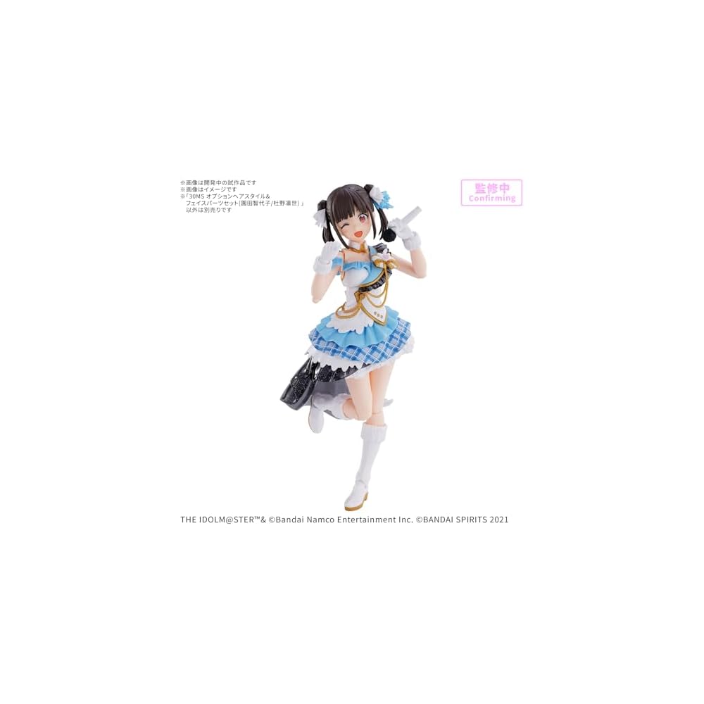 Bandai Spirits 30MS Option Hairstyle and Face Parts Set Sonoda Chiyoko and Morino Rinse Color-Coded Plastic Model