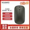 Huawei Bluetooth-Maus (2. Gen) CD23