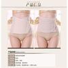Women's Belly Belt Pregnant Women Postpartum Belly Belt Comfortable Breathable Body Shaping Belt