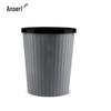 Ancai Rui Simple Striped Lidless Waste Bin