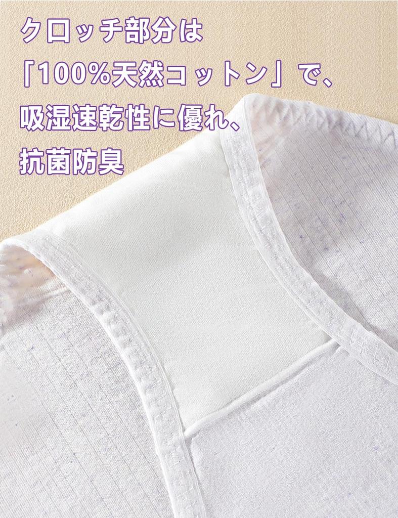 Model Soft Pants of Stretch Breathable Underwear Set A of [QFLIREN] Women's (Set 4), Mid-Waist Pants, Women's (JP, Alphabet, 2XL, XL, Regular, Q, 4)