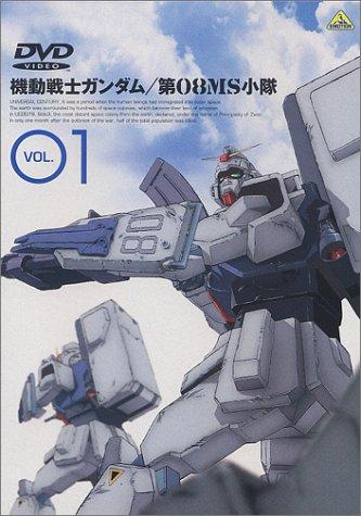 Mobile Suit Gundam: The 08th MS Team Vol. 01 [DVD]