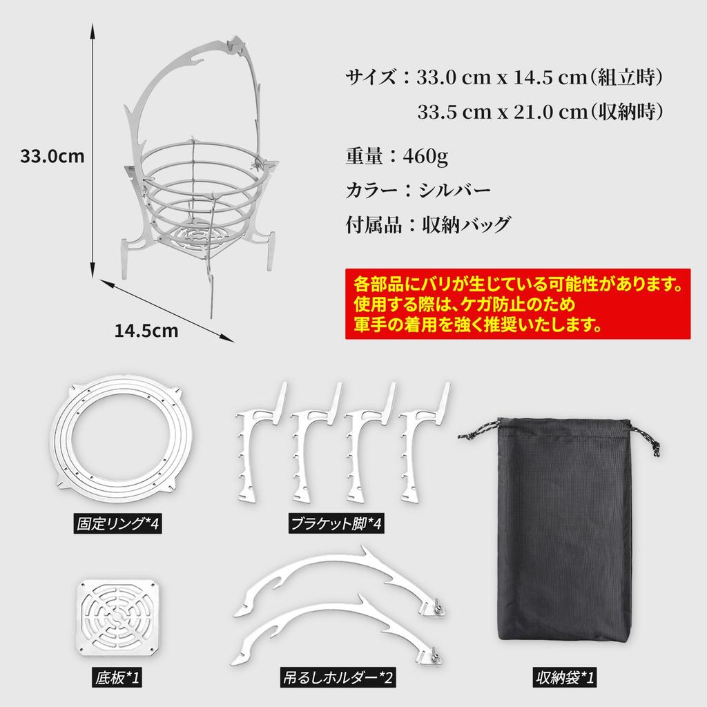 Fire Pit for Solo Easy Stainless with Storage for Outdoor Activities and Mountain Climbing Compact, Antler-shaped Camping, Assembly, Lightweight,