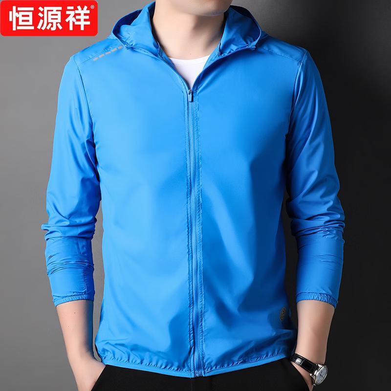 Hengyuanxiang Men s Ultra-Thin Quick-Dry Hooded Jacket 3XL