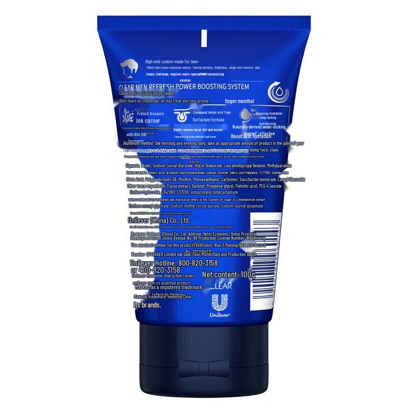 Clear Men Hydrating & Oil Control Facial Cleanser