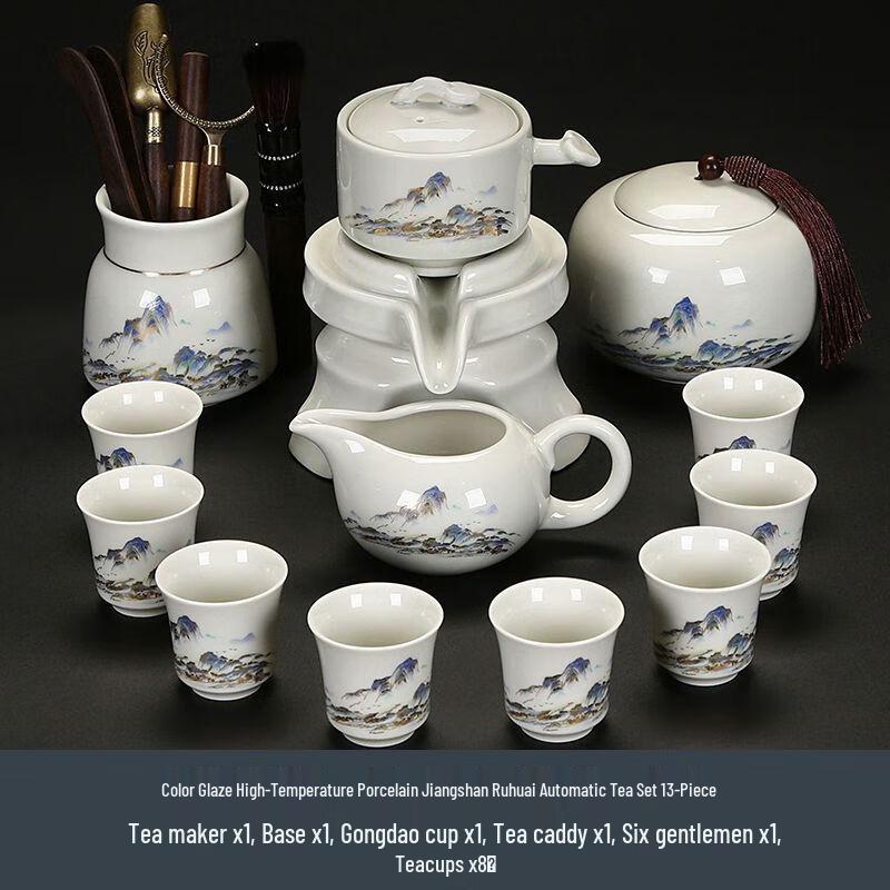 

Automatic Stone Mill Ceramic Tea Set