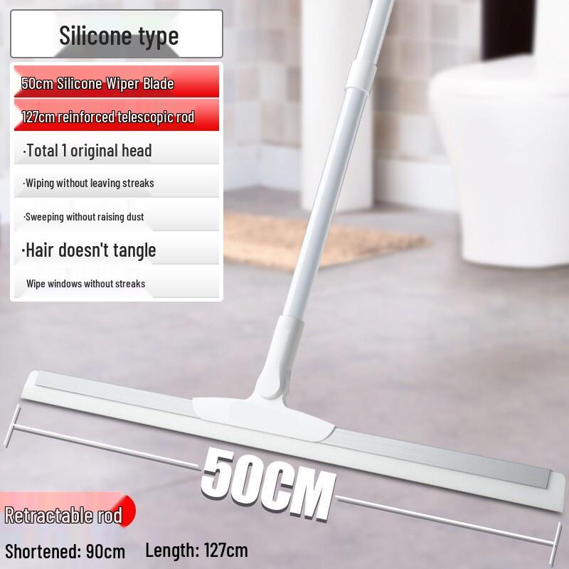 Magic Silicone Floor Squeegee with Telescopic Handle