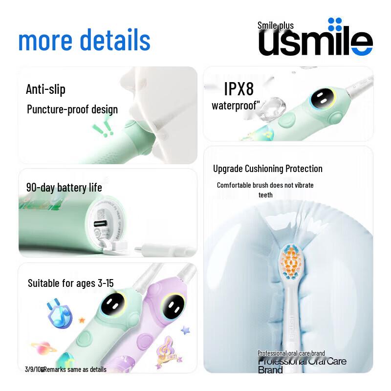 usmile Q20 Smart Sonic Electric Toothbrush for Kids CN plug (adapter included)
