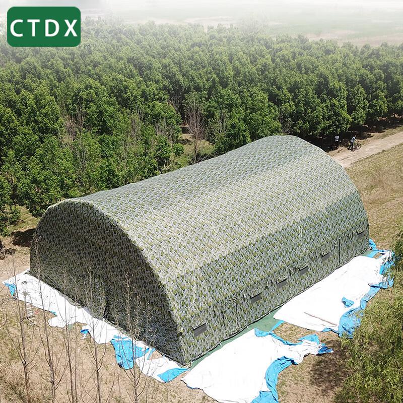 CTDX Outdoor Inflatable Arch Command Tent