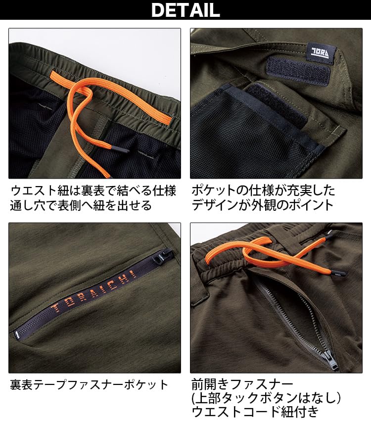 Musashino Uniform Toraichi Denim Work Jacket and Cargo Jogger Pants Set Numbers and Made with SPEEDRY Functional TORA Workwear Numbers Size (Product