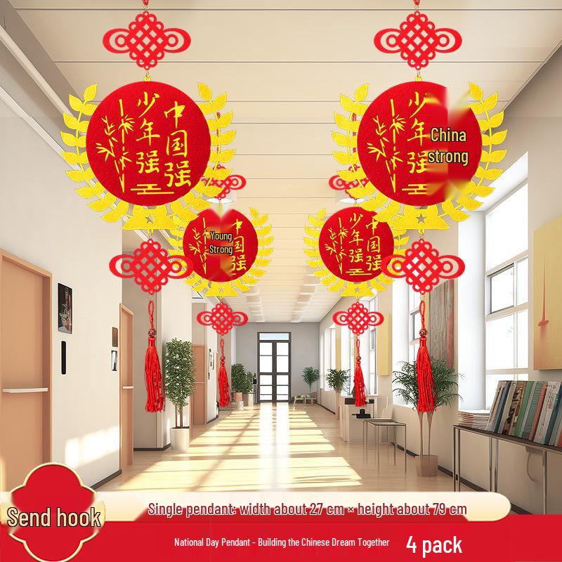 National Day Hanging Decorations for School and Kindergarten Environments