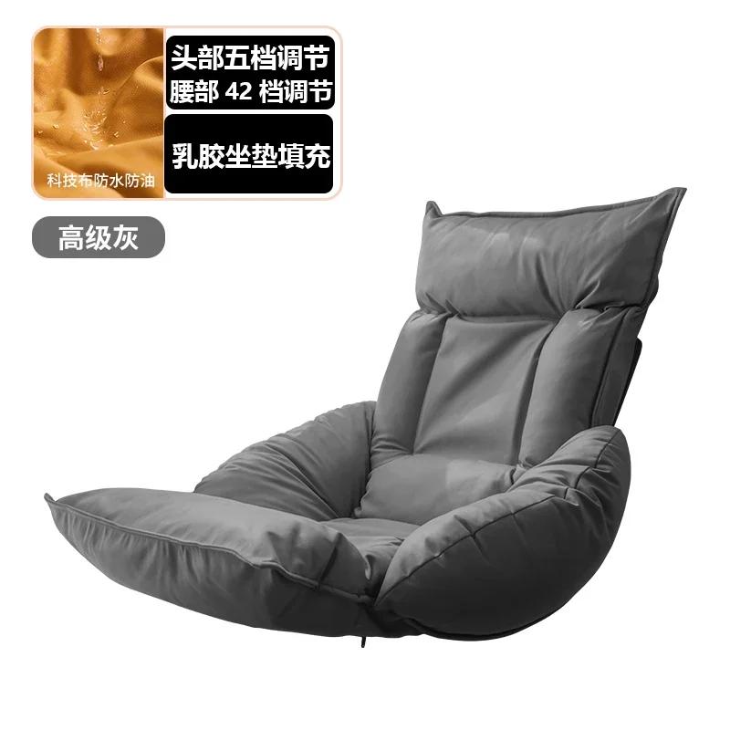 Folding Lazy Sofa Chair Adjustable Tatami Reading Chair Household Small Sofa Balcony Window Lounger Relaxation Furniture