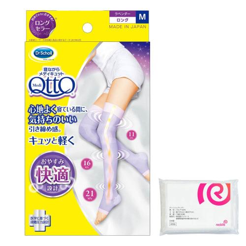 

MediQttO [.co.jp Эксклюзив] Компрессионные носки для сна, Длинные, Размер M + Бонус