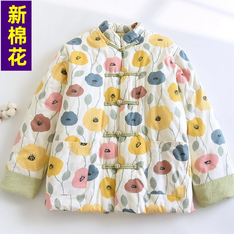 Shandong Winter Thickened Cotton-padded Clothes Middle-aged Warm Retro Loose Handmade Cotton Jacket