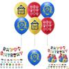 Paw Patrol Kids Birthday Party Decoration Set Featuring Colorful Balloons And Cute Banner