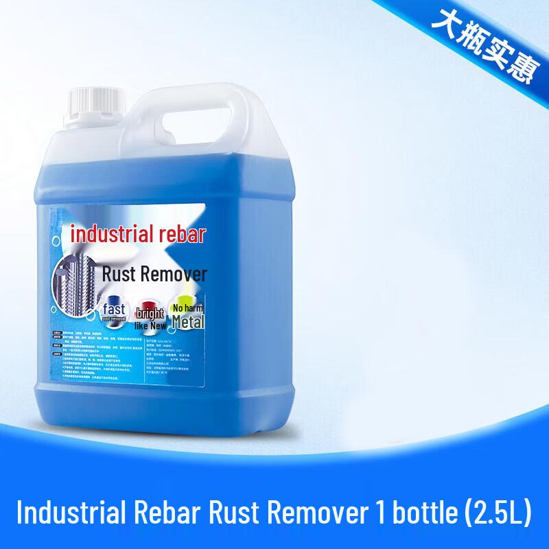 Suyuan Metal Rust Remover