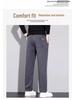Men's Trendy Slim Straight Casual Pants - Spring/Autumn Fashion, Versatile Business Wear