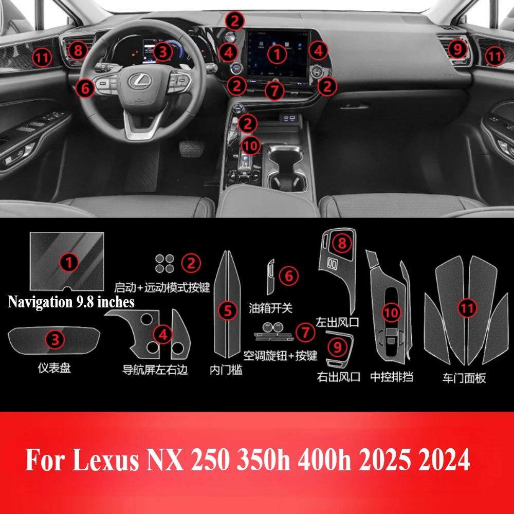 For u222 NX 250 350h 400h 2025 2024 Car Accessories interior film transparent TPU Gear Panel GPS Center Console PPF Protection 222u