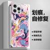 TEMU hot-selling color ink painting Epoxy mobile phone case Apple 17pm advanced sense anti-drop iPhone12 girlfriend model