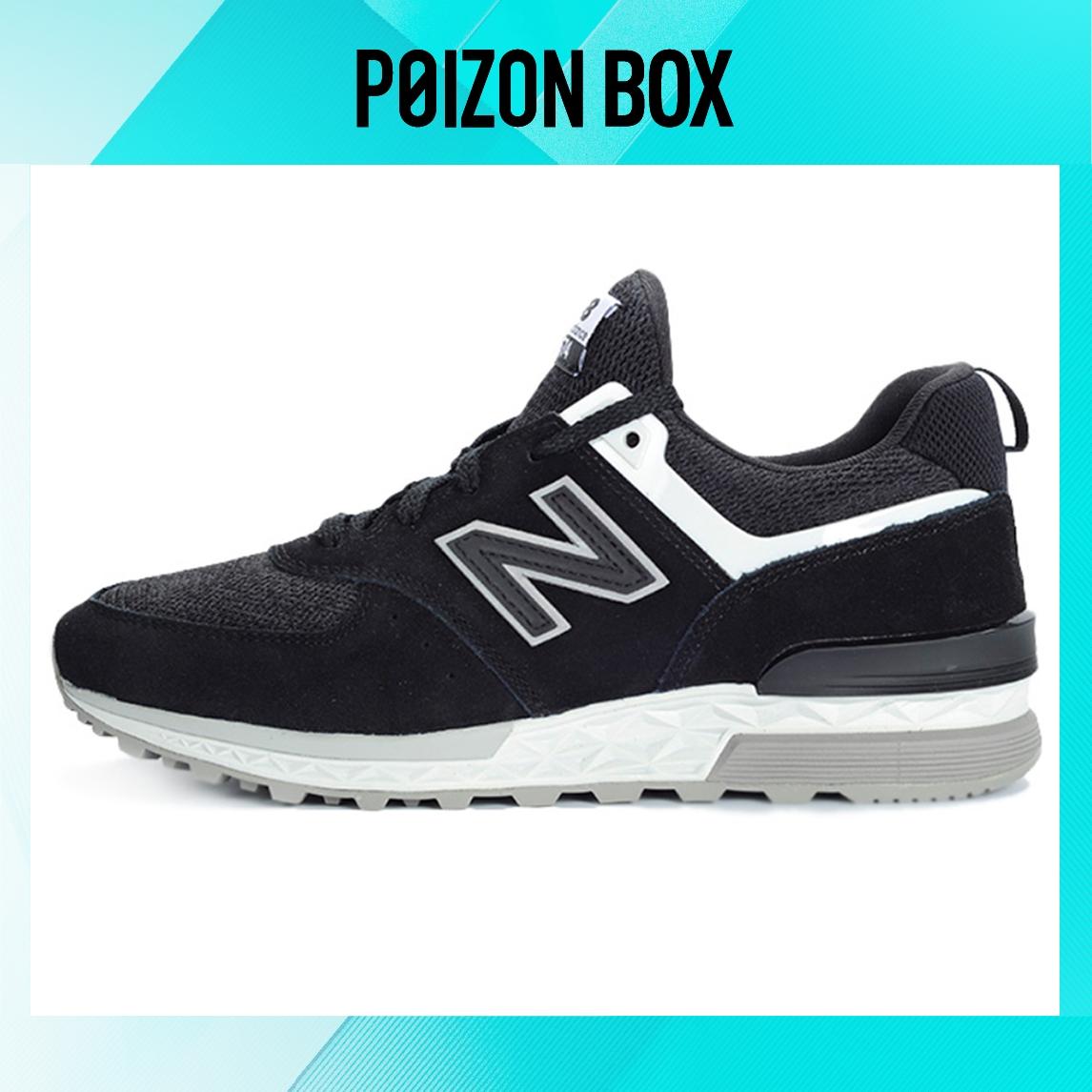 

New Balance NB 574 Sport Running shoes Unisex