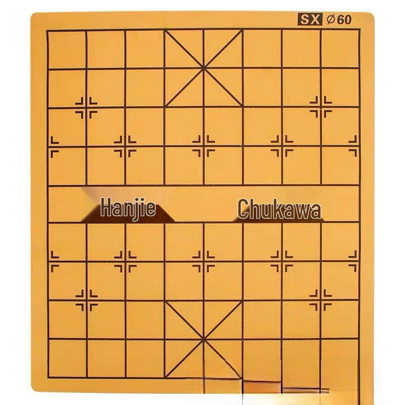 Brangdy Double-Sided Faux Leather Chinese Chess & Go Board Set