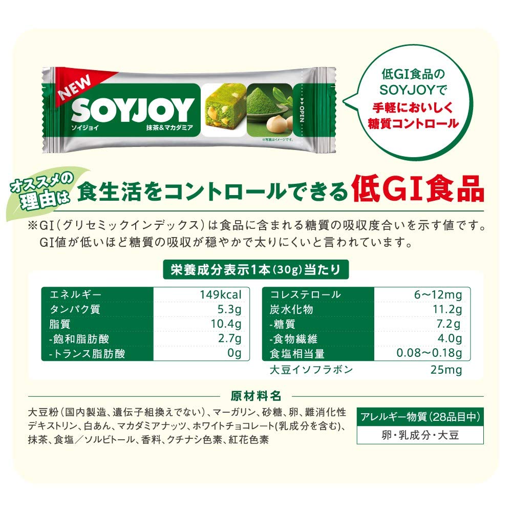 SoyJoy Matcha und Macadamia Snack 30g x 48 Stück