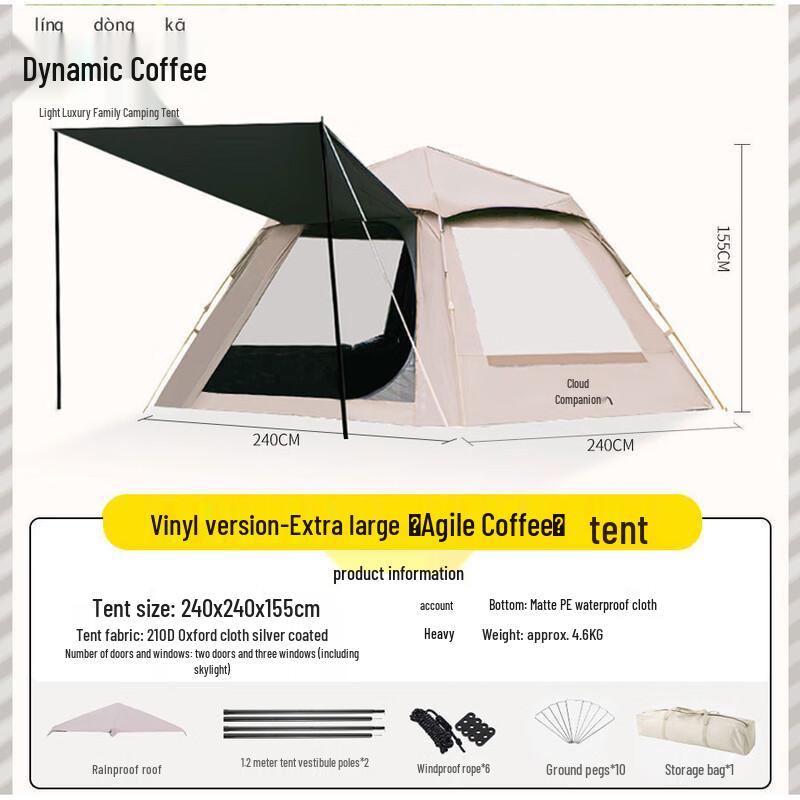 Portable Folding Camping Tent with UV Protection 240x240x155cm (5-8 Person)