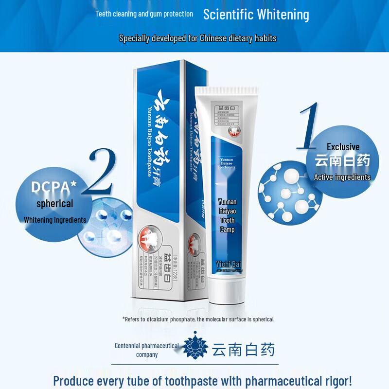 Yunnan Baiyao Yichibai Aufhellende Zahnpasta