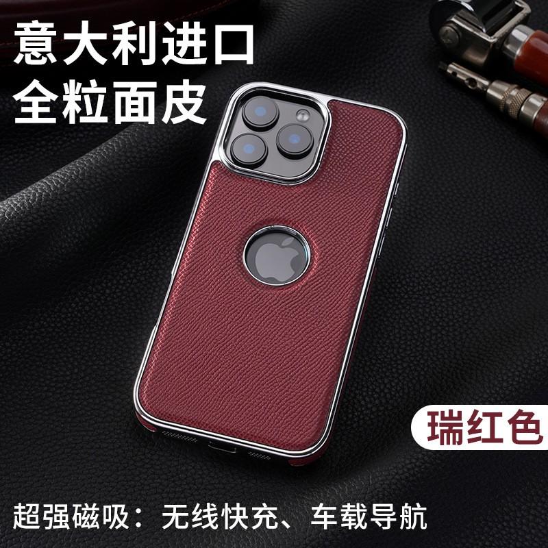 Leather Case IPhone 16 Pro Max 15 Magnetic Wireless Charging Shockproof