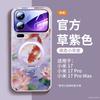 Applicable To Xiaomi Mi 17 Mobile Phone Case, New Xiaomi Mi 17promax Case, Xiaomi Magnetic Suction Bracket 15pro + Unique