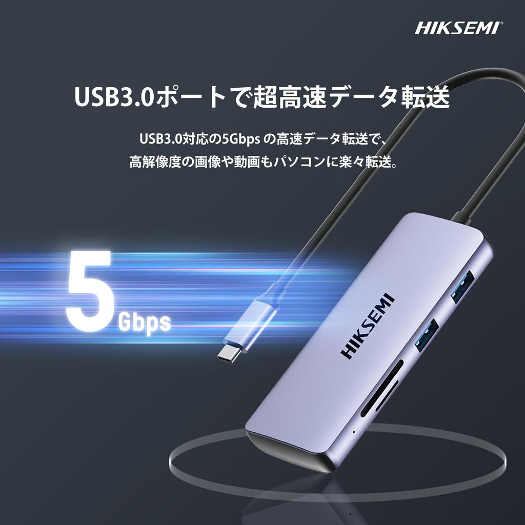 HIKSEMI USB Hub PD 100W 4K HDMI USB X USB Compatible Compatible Type-C 8-in-1 Charging, Output, 3.0 3, 2.0, SD/TF MacBook/Windows/Android