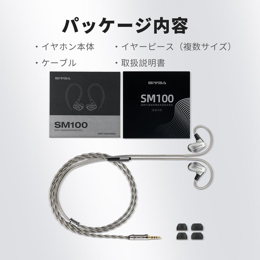 SIVGA SM100 Wired Gaming Earphones with Microphone, 10mm Driver, 0.78mm 2-Pin Detachable Cable