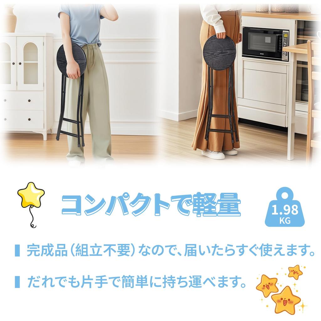 VECELO Counter Chair, Folding, Slim, Lightweight, Portable, Fully Assembled, Seat Height 60cm, Weight Capacity 100kg, Black