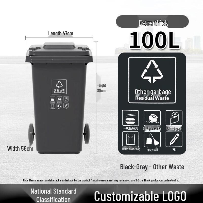 Household Classified Trash Can with Wheels
