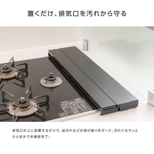 Adjustable Exhaust Vent Cover, Stovetop Cover, 75cm Wide, Thin, Matte Texture, Exhaust Cover, Kitchen Gas Stove Cover, Kitchen Supplies, Range Guard,