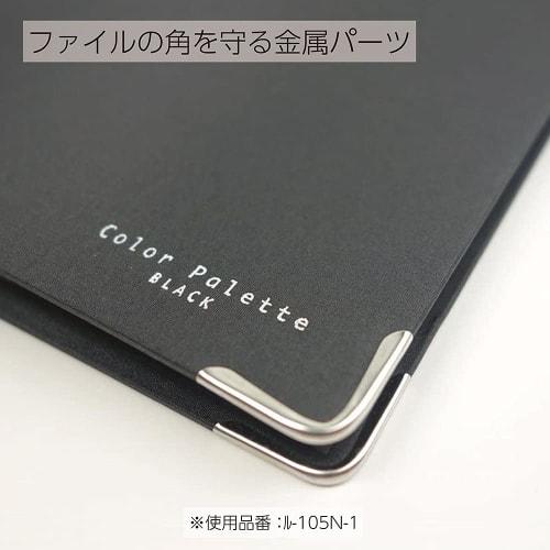 KOKUYO Binder Note Color Palette A5 20 Holes Up To 100 Sheets Black Ru-105-1Z