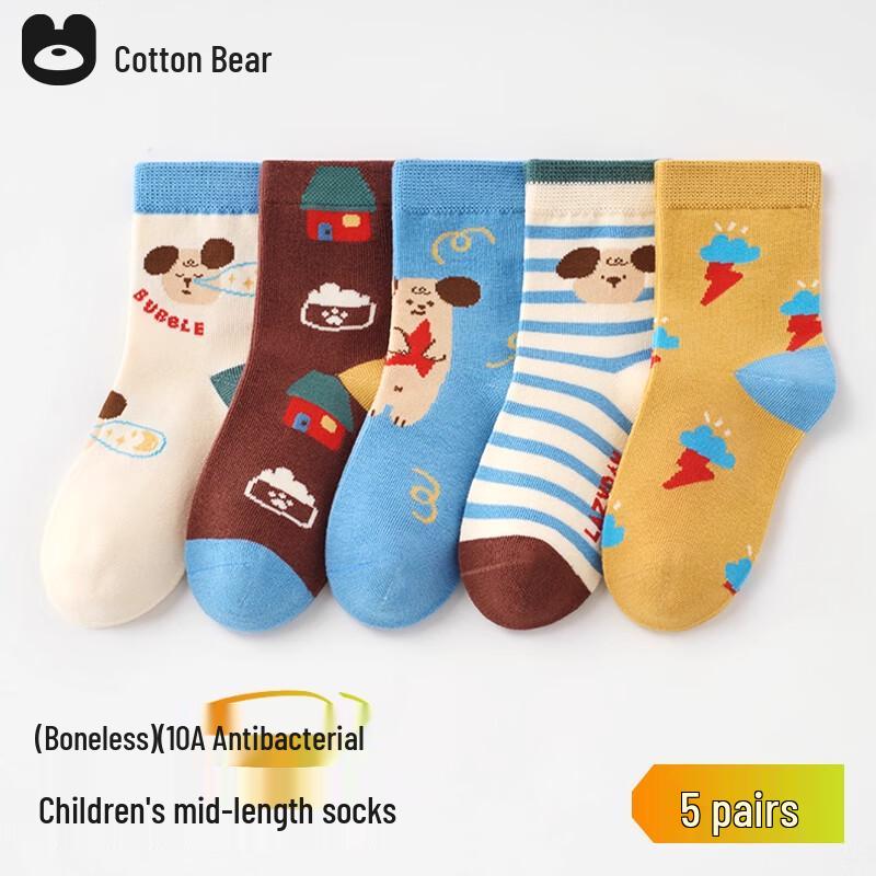 Boys Puppy Warrior Anti-Odor Cotton Mid-Calf Socks 2XL