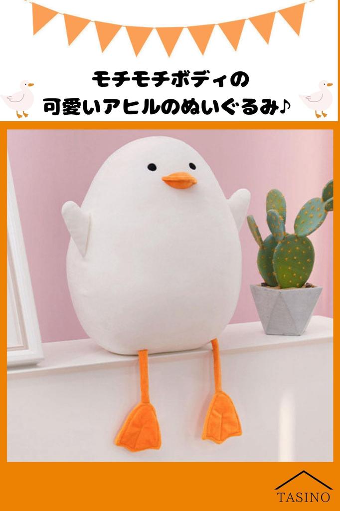 35cm plush duck cushion Cute, soft,