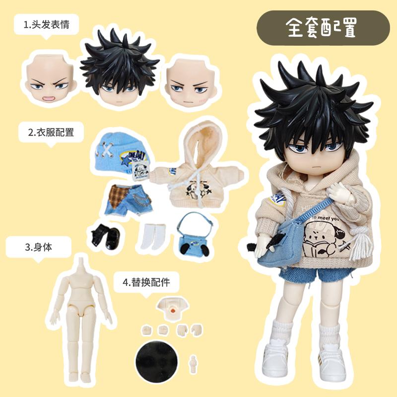 OB11 Fushiguro Megumi Figure Replace Face High Quality Handmade Doll Clothes Full Set Plain Body Collocation Collect Gift