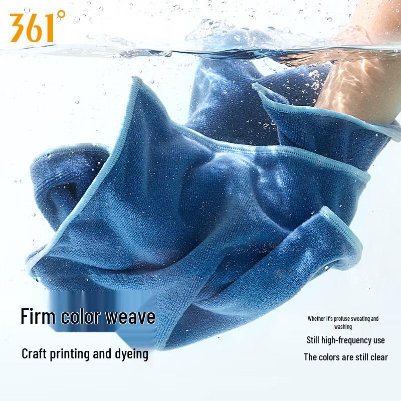 361° Quick-Dry Absorbent Sports Towel