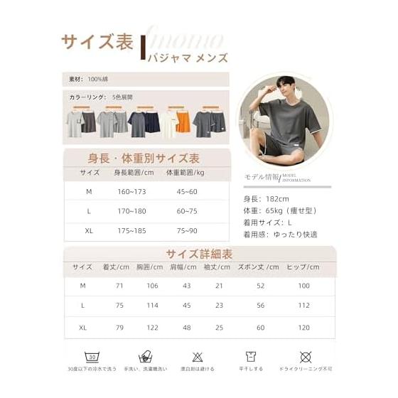 [Smomo] Men's Pajamas, 100% Cotton, Top and Bottom Set, Sweat Absorbent, Quick Drying, Skin-friendly, Thin, Comfortable, Breathable, Short Sleeve