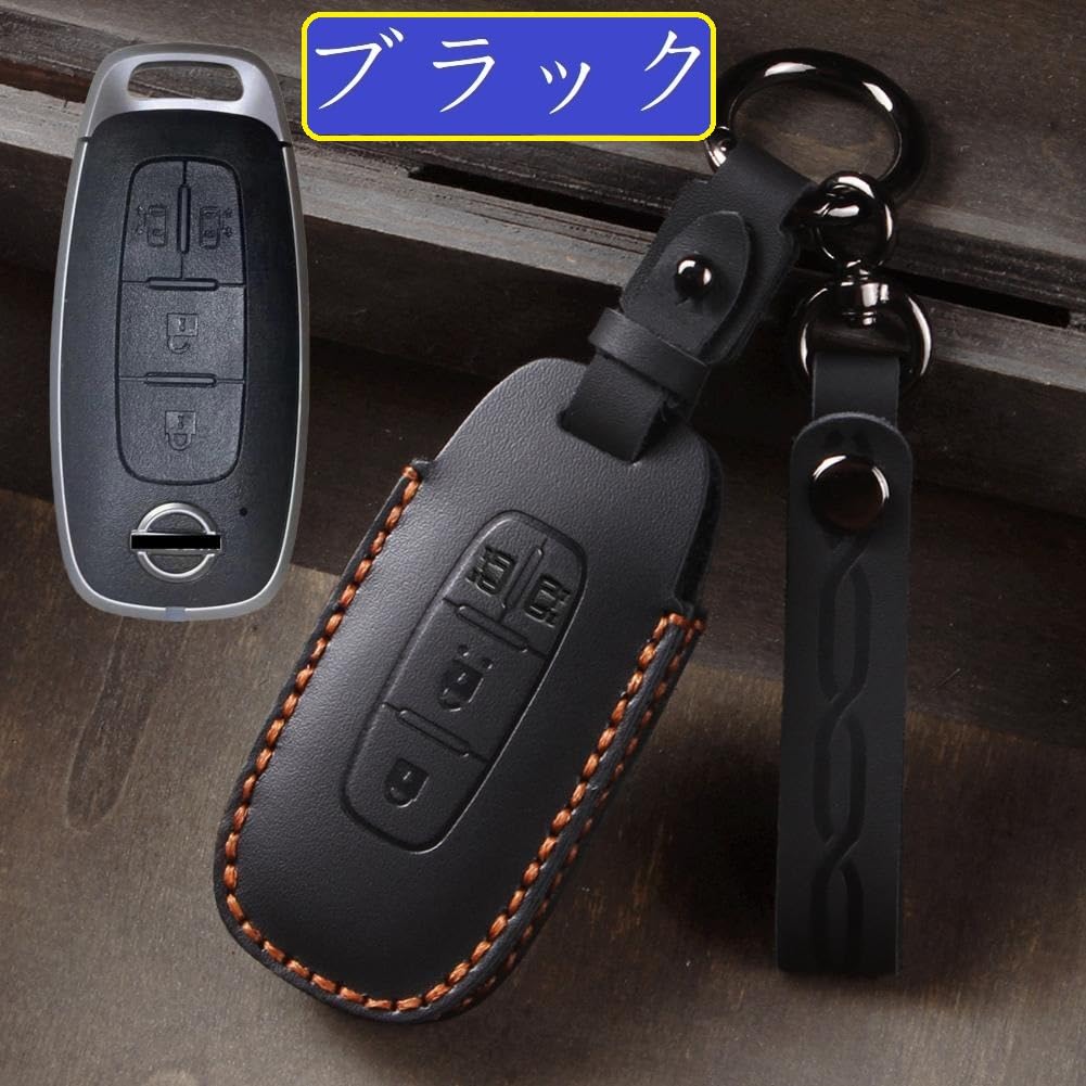 [ZANEKO] New Serena C28 Series Key Case Compatible with Nissan