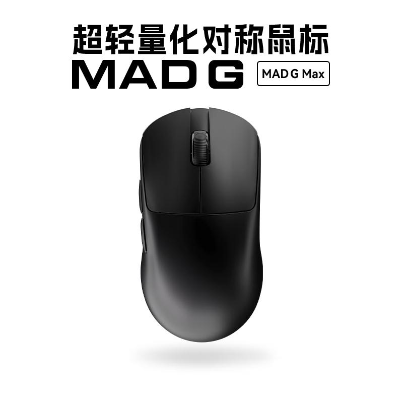 Madlions MAD G MAX Mouse PAW3395 Custom 2 Mode Wireless Gaming Mouse Lightweight Low Latency Mice PC Custom Gamer Accessories