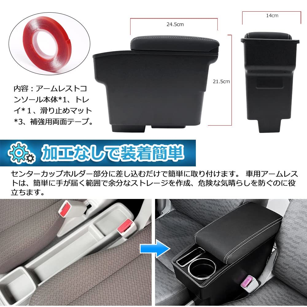 Auto Spec Suzuki Every Van DA17V JOIN Turbo PC Limited Parking Brake Car Joint Turbo Console Interior Storage Box Drink Small Item Easy Drop Fatigue