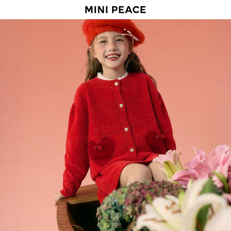MiniPeace Girls' Fiery Red Spring Set