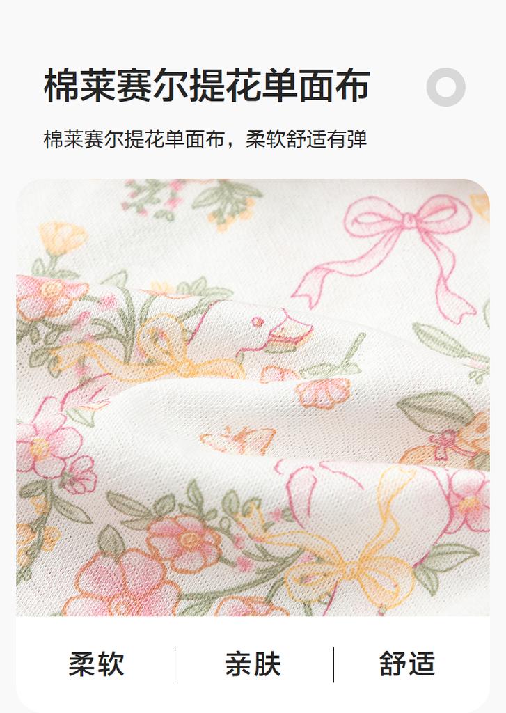 Balabala Bag Fart Clothes Baby Girls Triangle Clothes